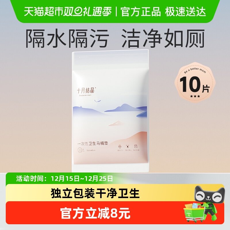 ʮ�½ᾧһ������Ͱ����������������ֽ�в��������׷�ˮ�� 13.9Ԫ