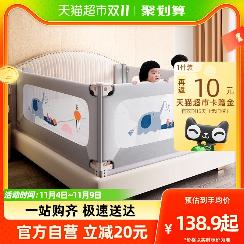 【豪华升级版】兔贝乐床围栏宝宝防摔床边婴儿升降儿童床护栏加高怎么看?