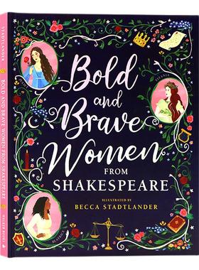 【自营】莎士比亚戏剧中的女性 英文原版 Bold and Brave Women from Shakespeare 女孩独立勇气绘本  朱丽叶麦克白夫人 精装大开