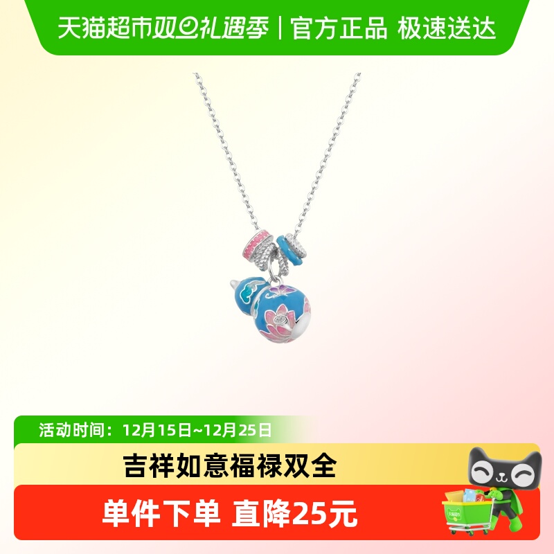 顺钦银楼足银项链