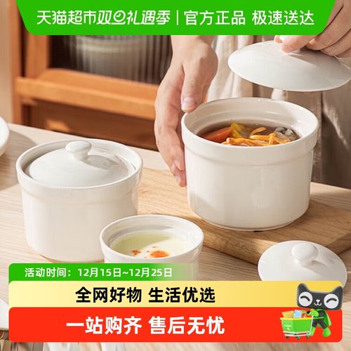 唯铭诺汤碗隔水炖汤盅