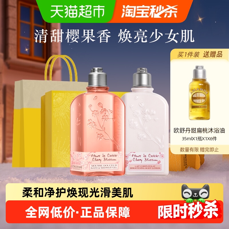 ʥŷ浤ӣϼԡ¶бʪ 305.55Ԫ