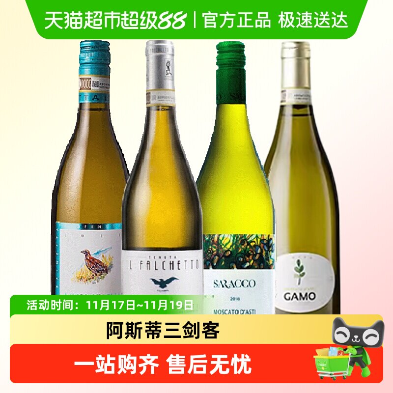 ���������Сӥ/С��/����С�� Ī˹���а�˹��Asti������ݾ�