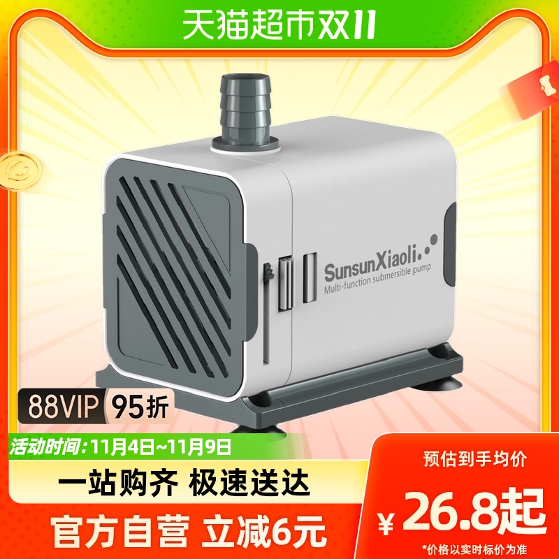 森森鱼缸水泵小型小水泵潜水泵水循环鱼缸过滤泵抽水泵超静音迷你使用感如何?