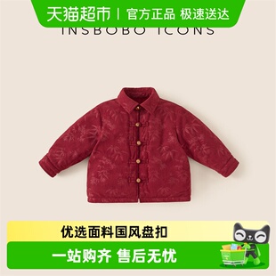 棉衣宝宝上衣 加厚保暖年服女童冬装 INSbobo儿童汉服男童唐装 冬季