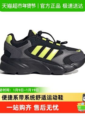 阿迪达斯童鞋「制噪者」儿童老爹鞋25秋冬季男童运动鞋女童KJ8740