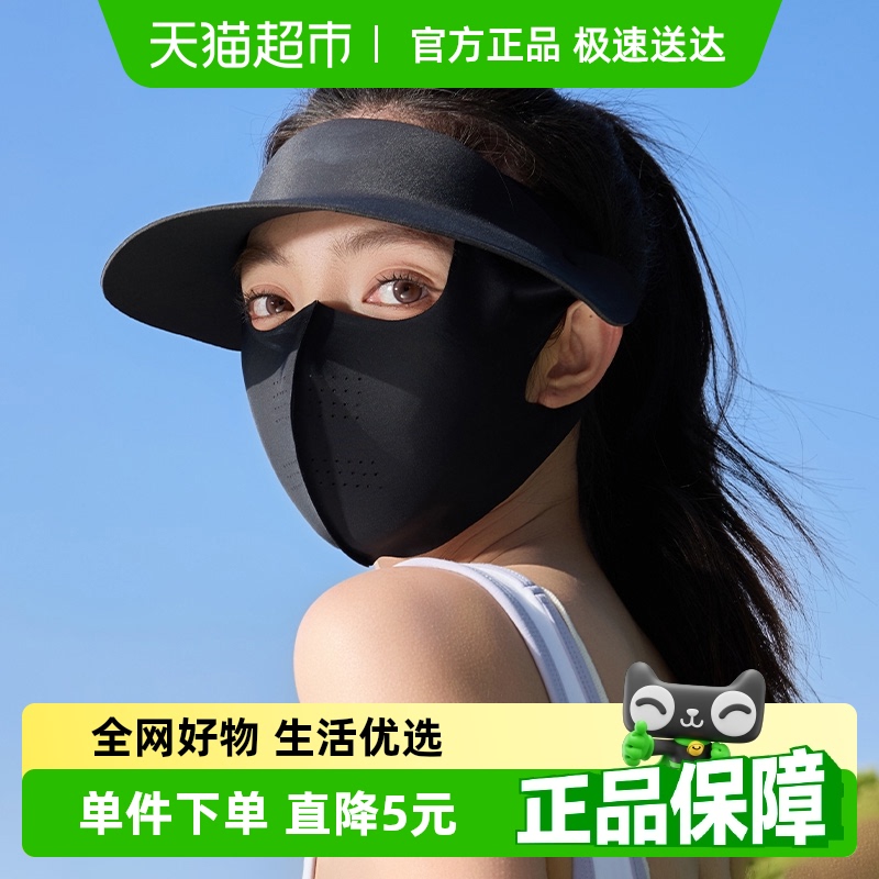 优可秀女款防紫外线遮脸防晒帽
