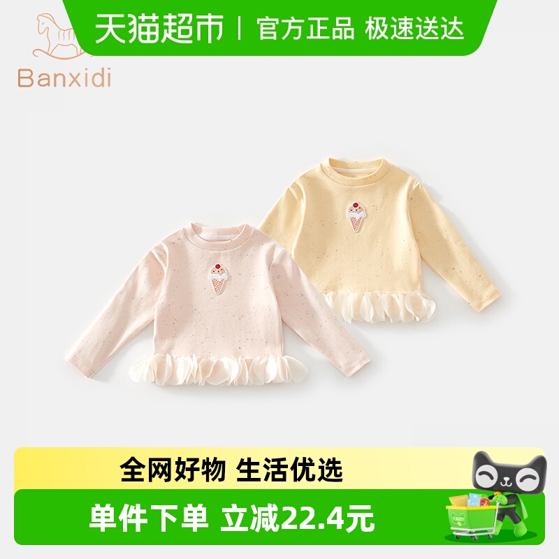 女童t恤秋季洋气公主花边上衣