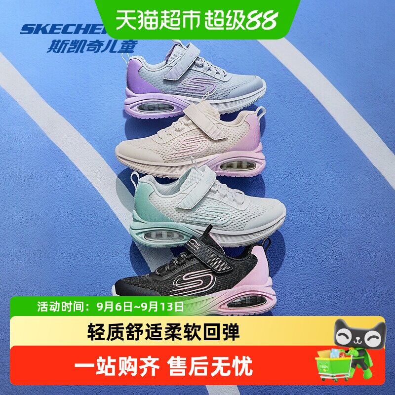 斯凯奇风豹女童运动鞋稳固后跟图片