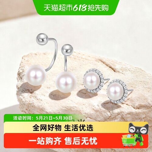 梦金园S925银淡水珍珠U型耳环