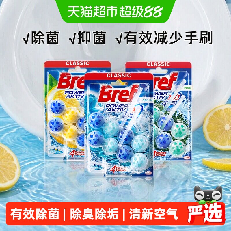 Bref进口汉高妙力马桶清洁剂图片