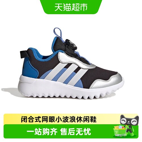 阿迪达斯冬季男童加绒保暖运动鞋