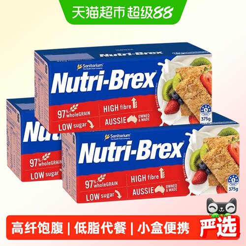进口欣善怡全谷物麦片代餐饱腹