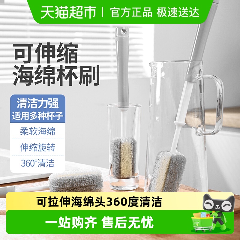 云蕾长柄可伸缩杯刷起泡丰富