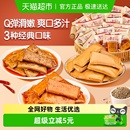 1袋零食小吃休闲食品豆腐干30小包装 良品铺子Q弹豆干什锦装 320g