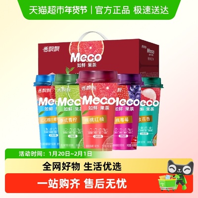 香飘飘杯装果茶