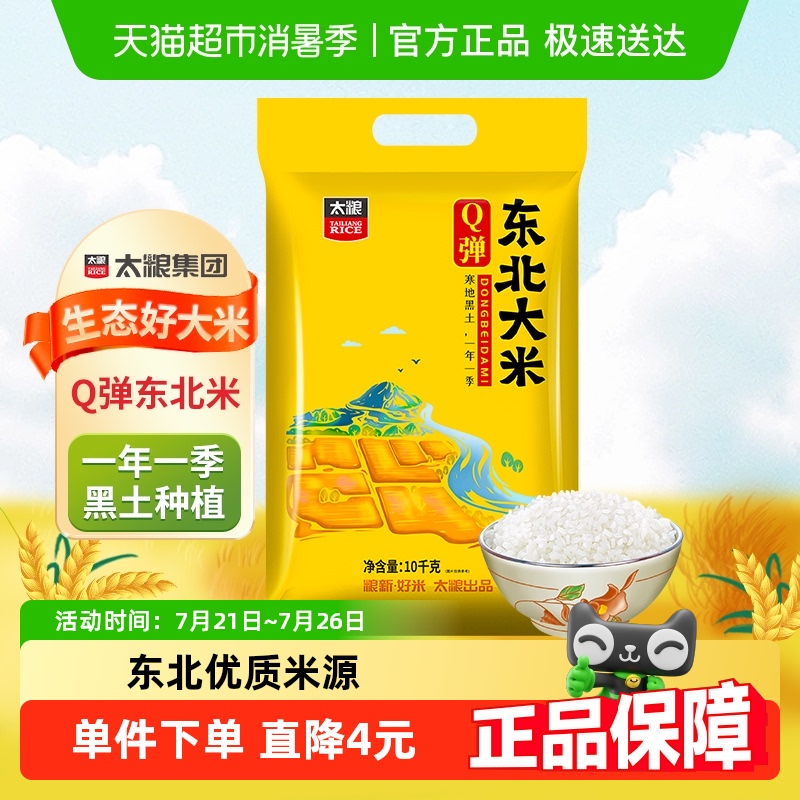 ҳؼ̫ۡQ10kg20Բ41.96Ԫ