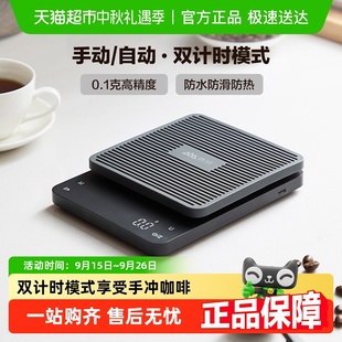 香山手冲咖啡秤咖啡电子称咖啡器具称重计时器量电子意式 咖啡称量