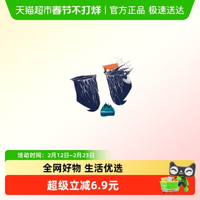 孤岛凶案东野圭吾著