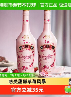进口爱尔兰百利甜酒力娇酒草莓奶油味700ml*2利口酒微醺调酒饮酒