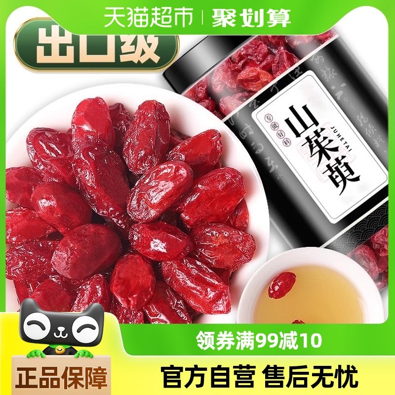 ��֮��ɽ����ɽ�������ż���Ұ����ҩ����Ʒ�ٷ��콢�ݲ�