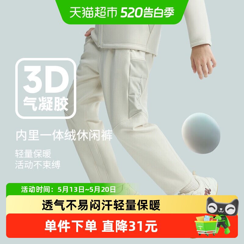 Q21儿童运动裤男女童长裤弹力加绒加厚打底裤运动休闲裤子秋冬装