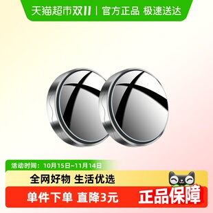 汽车后视镜小圆镜倒车辅助镜高6度盲区神器反光盲点镜吸盘式