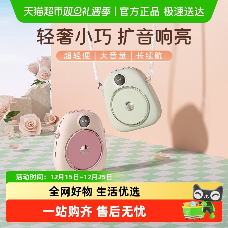 索爱S655小蜜蜂扩音器教师专用上讲课无线耳麦克风导游喇叭扬声器