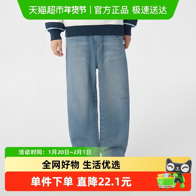 【balaOne】巴拉巴拉童装男童长裤儿童裤子2026新款春牛仔弯刀裤,童装/婴儿装/亲子装,儿童牛仔裤,淘宝优惠券,粉丝福利购,淘宝优惠卷