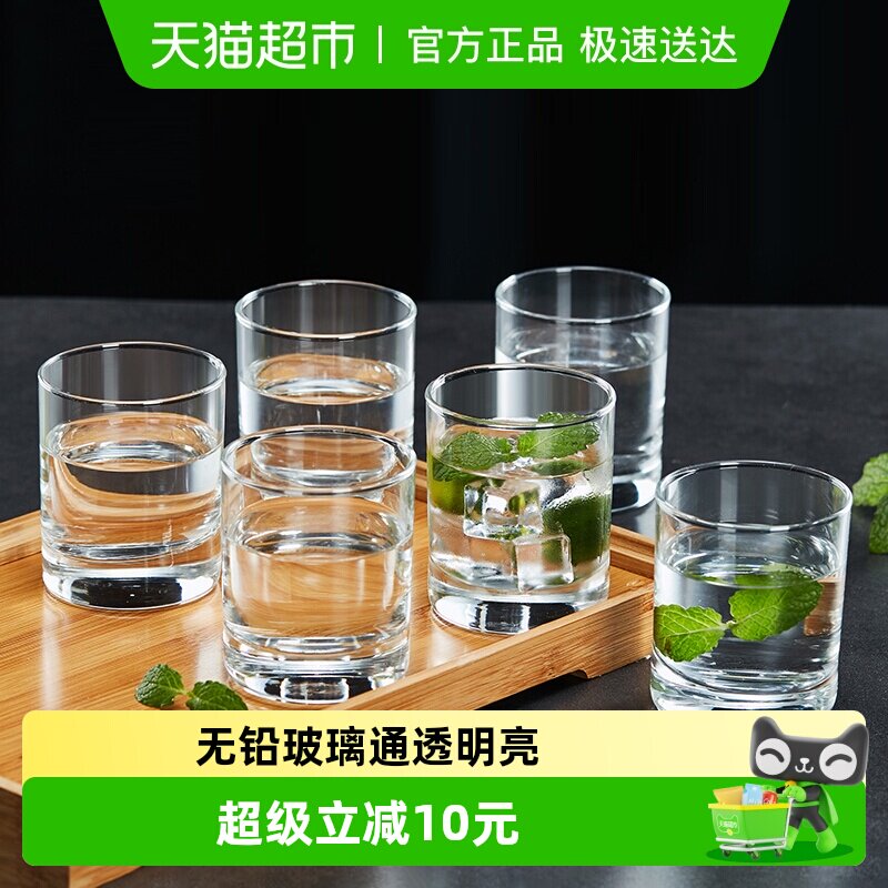 包邮玻璃杯套装家用简约透明喝水杯子待客果汁泡茶杯洋酒杯牛奶杯