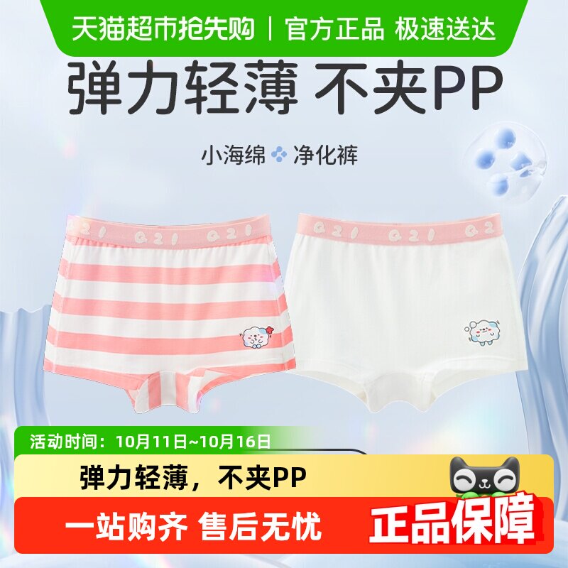 Q21С���ྻ�����ͯ�ڿ���Ů��������ƨƨĪ�����Ľ�ƽ�Ƕ̿�