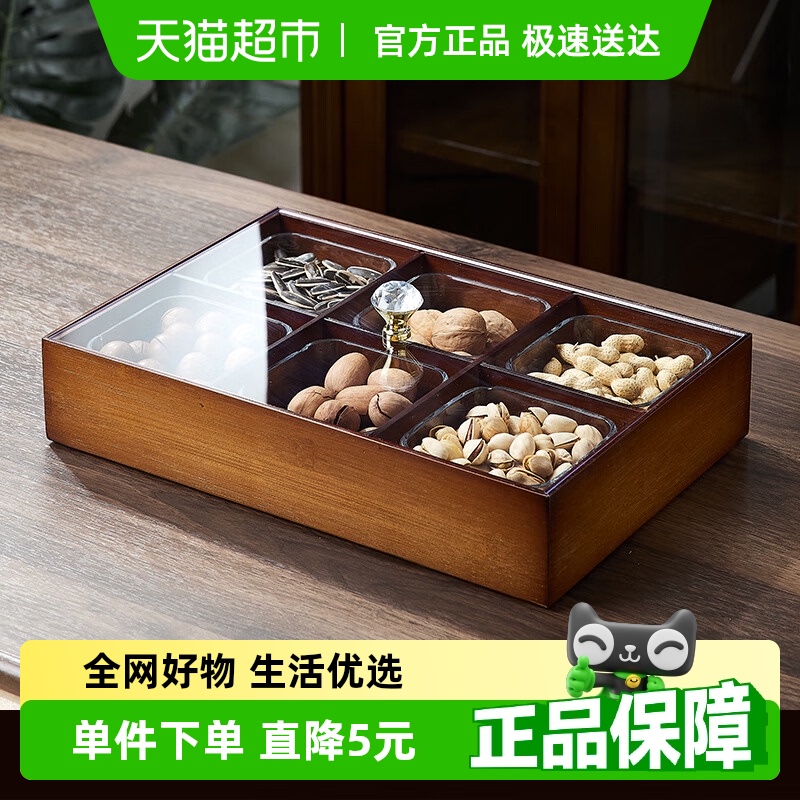 青苹果新中式坚果零食收纳盒6格干果盒+锤纹小碗6只实木果盘