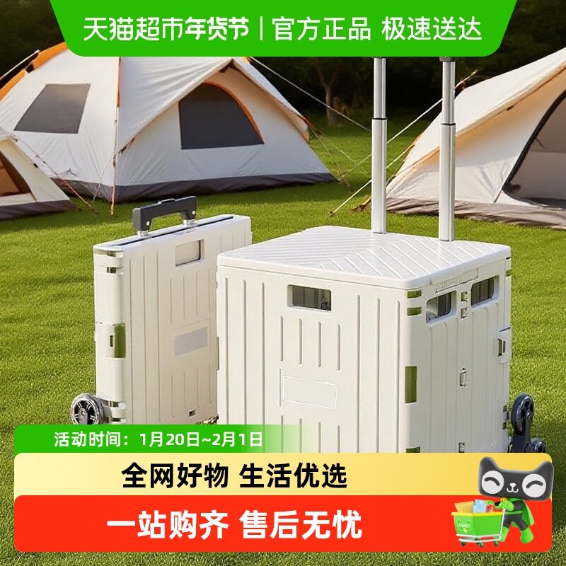 星优买菜车小拉车便携折叠购物车野餐推车家用拉杆车拉货取快递,收纳整理,便携购物车,淘宝优惠券,粉丝福利购,淘宝优惠卷