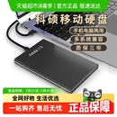 科硕金属移动硬盘1t手机电脑500g外接存储高速2t机械硬盘320g