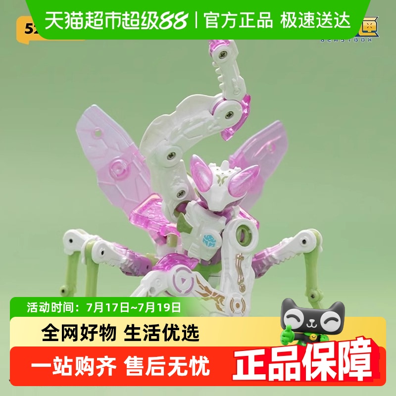 52TOYSϻϵ  ģͳְ121.6Ԫ(88VIP 95)
