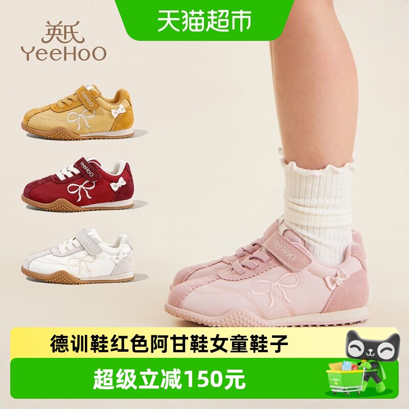 YEEHOO/英氏红色阿甘鞋女童鞋图片