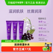 美加净夜间深层滋润保湿 20g 润手霜舒缓密集保湿 呵护正品