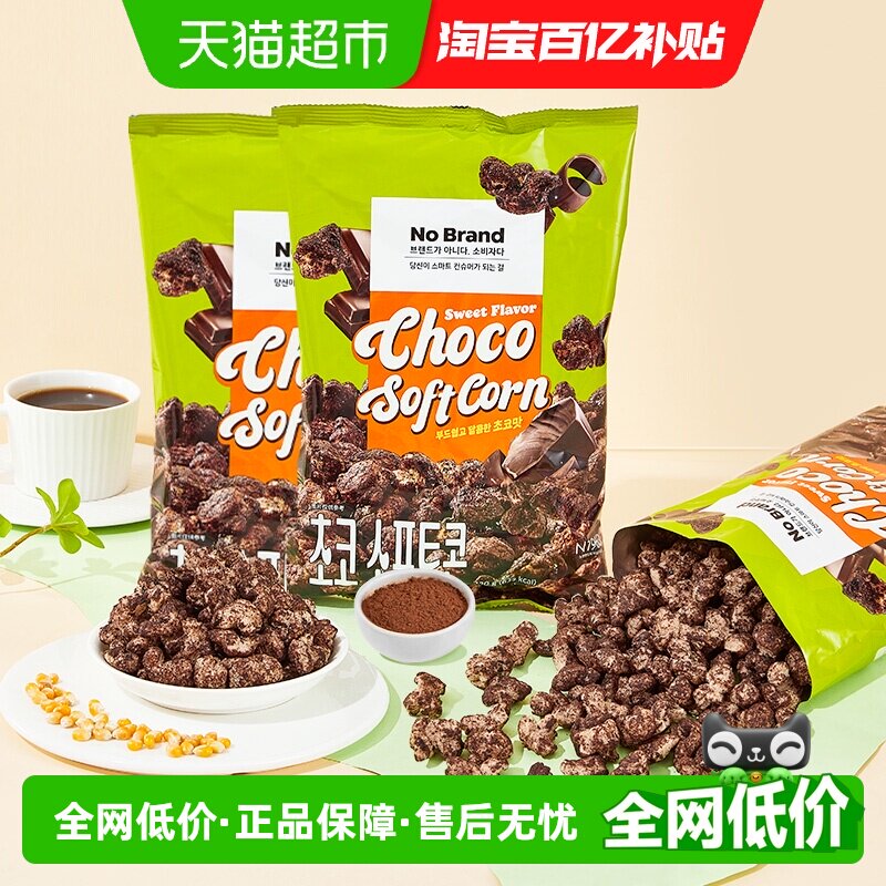 No Brand诺倍得巧克力味玉米卷韩国进口零食爆米花玉米花 - 实物图