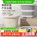 达福芮折叠水桶家用大容量学生宿舍手提桶车载户外钓鱼旅行便携式
