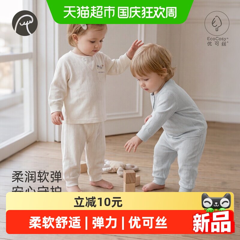 乖奇熊宝宝棉质内衣吸湿透气图片