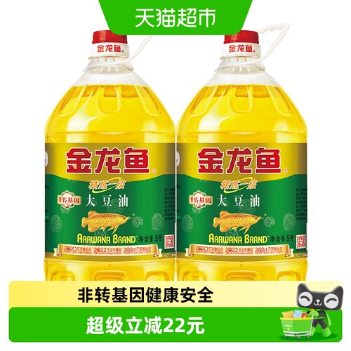 金龙鱼非转基因食用油5L×2桶