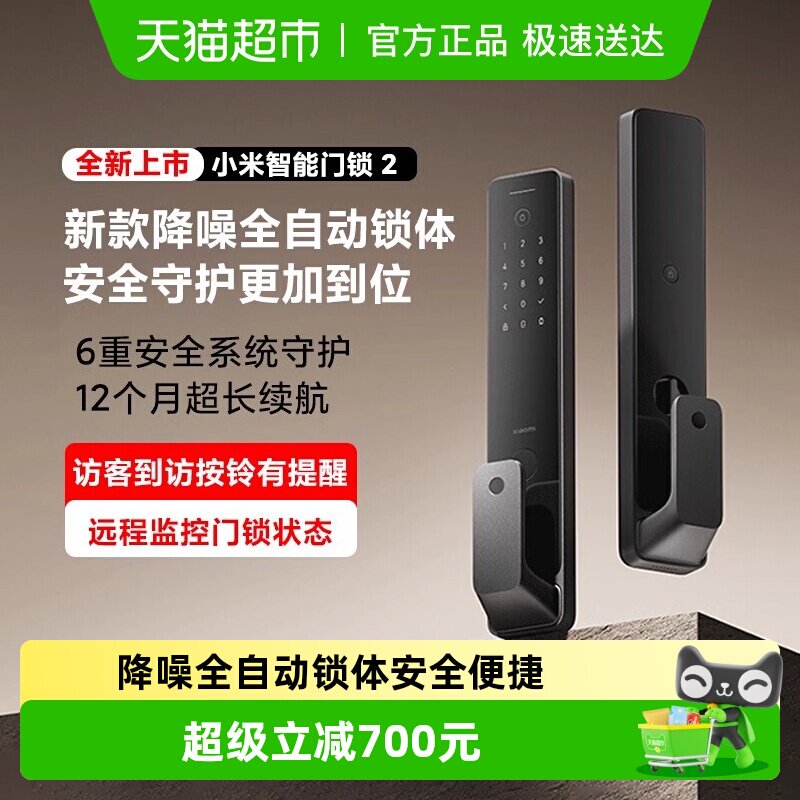 С����������2ȫ�Զ�ָ�������������÷����ŵ�������������1��װ 881.01Ԫ