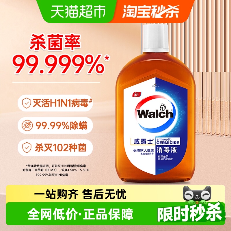 ¶ʿЧҺŨҾ߶;ͨв