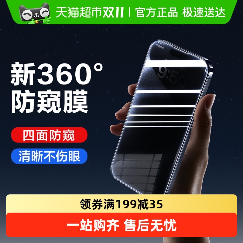 ħƻ15ĤiPhone15promaxֻĤ360͵14proȫ