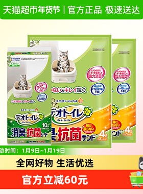 GAINES/佳乐滋进口尿垫10片*1包 +沸石猫砂4L*2包双层猫砂盆适用