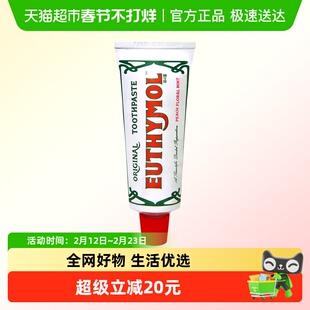 EUTHYMOL/悦滋木科学亮白牙膏经典奢护清新口气呵护牙龈祛黄护理