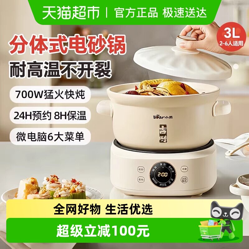 С�ܵ�ɰ��������ȫ�Զ����÷���ʽ������������������������⿻� 254.15Ԫ(������)