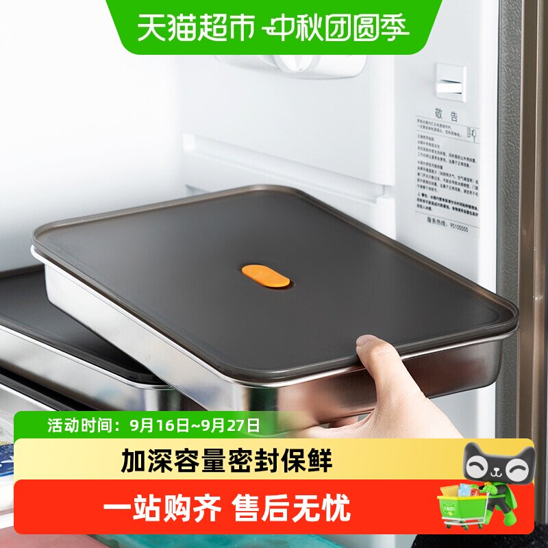 onlycook304不锈钢饺子盒防漏图片
