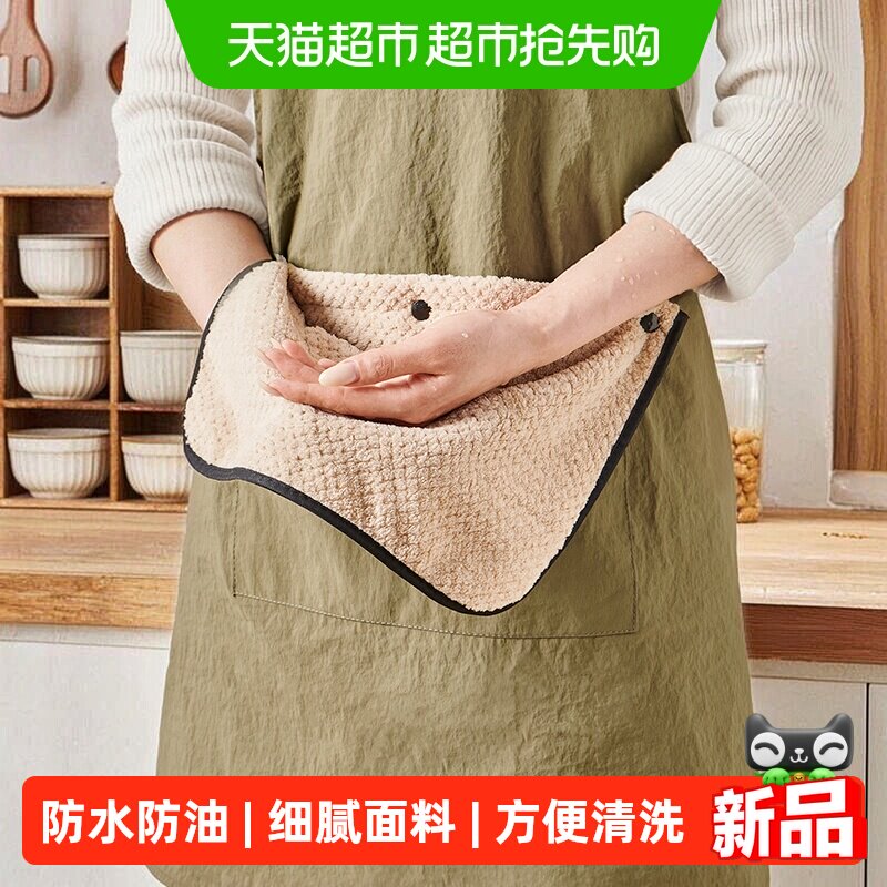ecoco围裙家用厨房防水防油2026新款高级感年轻款可擦手工作服女