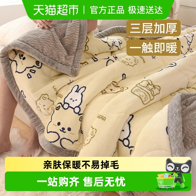 南极人珊瑚绒毛毯加厚冬季午睡空调沙发小被子披肩盖毯床上用品